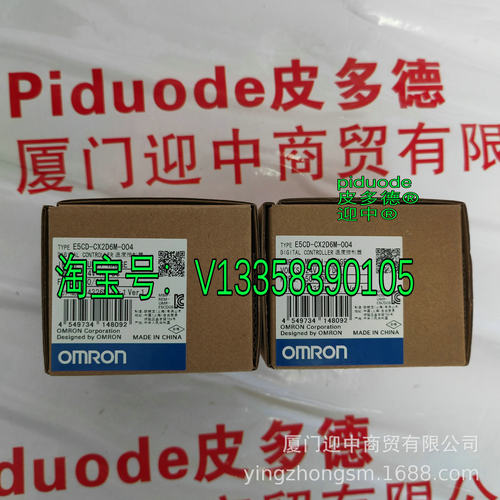 现货E5CD-CX2D6M-004 E5DC-CX2ASM-800 E5CN-HR2H03-FLK 温控器