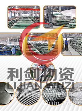 哪里有卖Y15易切削钢，Y15圆钢宁波利剑Y15易切钢圆钢