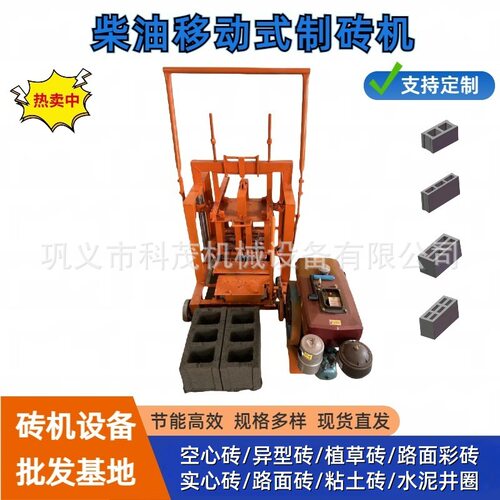 柴油动力直推式小型水泥砌块机