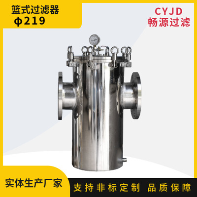 不锈钢篮式管道过滤器侧进侧出