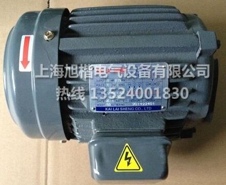楷莱胜CNS-2934液压电机0.75KW