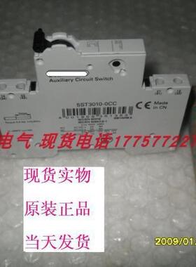 5ST3010-0CC 5ST3010-OCC 5ST301.AS 当天发货