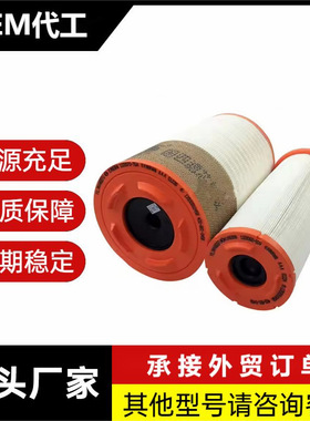 工厂直供AA90134 AF26569 AF26570空气滤清器