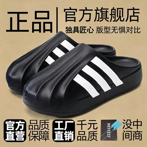 贝壳头洞洞鞋男女款防滑防臭2026夏季包头大头运动潮牌凉拖鞋