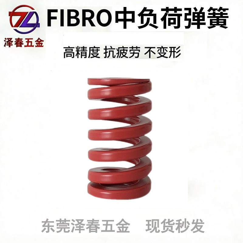 五金直销产地货源冲压模具