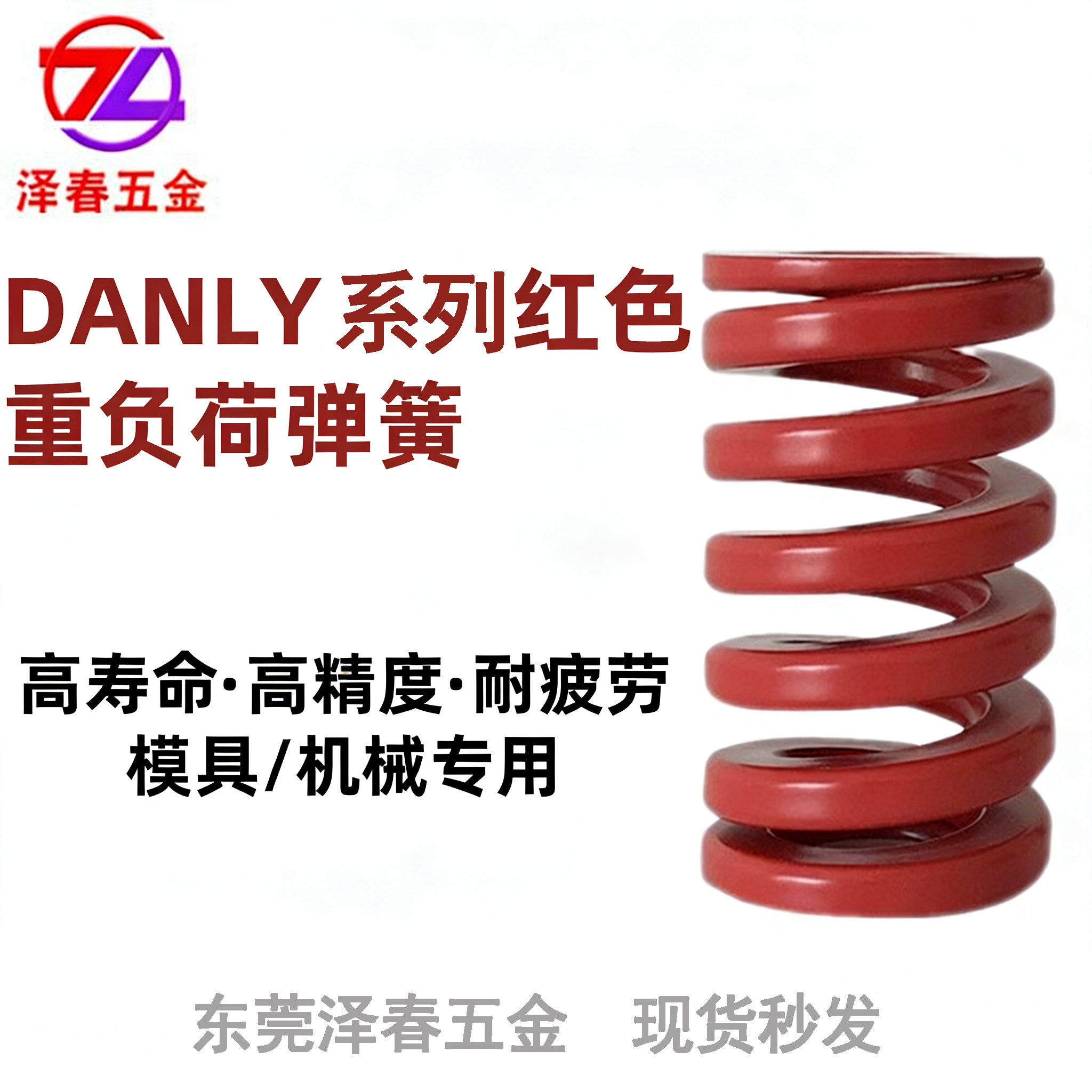 矩形抗疲劳压缩进口材质减震弹簧