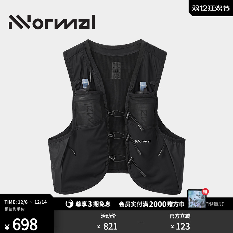 NNormal Race Vest户外徒步越野跑背包一体马甲水袋背心5L男女款
