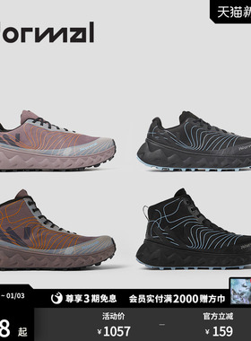 NNormal Tomir托米尔01Waterproof低帮高帮防水越野跑鞋K天王同款