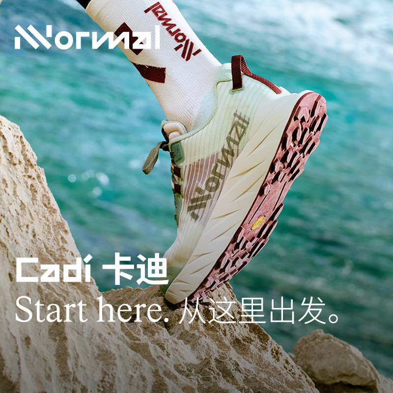 【新款】NNormal Cadí卡迪越野跑鞋K天王同款户外缓震长距离男女