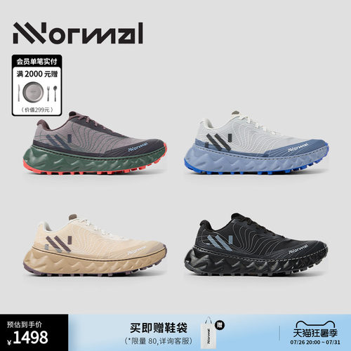 NNormal托米尔02全地形越野跑鞋