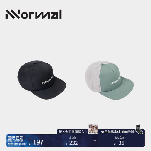 NNormal户外徒步帽遮阳透气