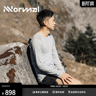 Merino shirt美利奴羊毛长袖 Long 保暖T恤男 Sleeve NNormal