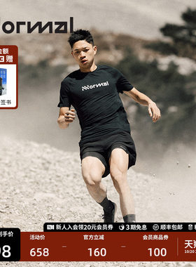 NNormal越野跑速干短袖竞赛T恤