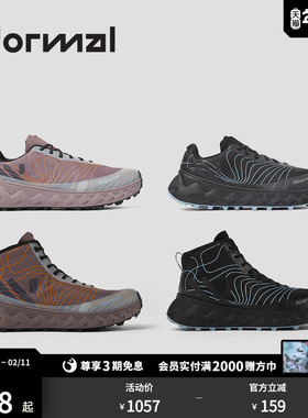 NNormal Tomir托米尔01Waterproof低帮高帮防水越野跑鞋K天王同款