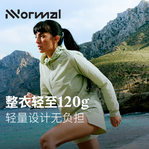NNormal轻量防风跑步夹克女