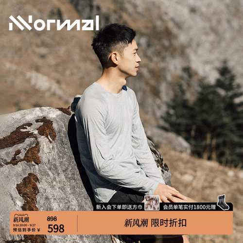 NNormal美利奴羊毛长袖T恤保暖