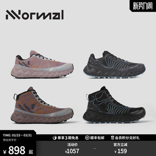 K天王同款 NNormal Tomir托米尔01Waterproof低帮高帮防水越野跑鞋