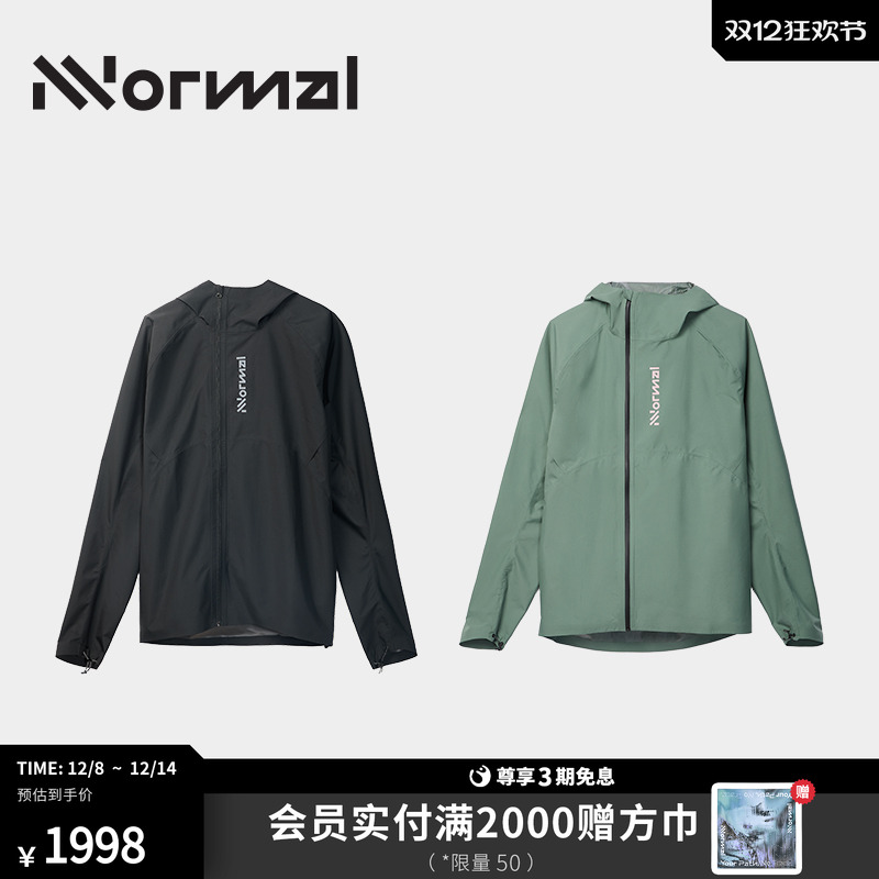 NNormal Trail Rain Jacket越野跑防雨夹克冲锋衣户外徒步轻量男