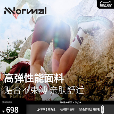 NNormal新款运动轻量紧身短裤女