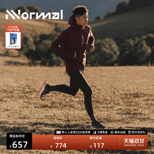 NNormal男士户外运动紧身保暖裤