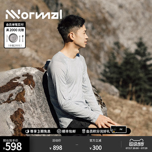 NNormal Merino Long Sleeve T-shirt美利奴羊毛长袖保暖T恤男