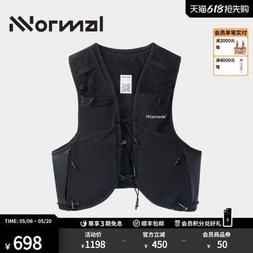 NNormal5L越野跑水袋背心