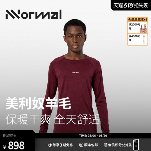NNormal新款美利奴羊毛长袖T恤男
