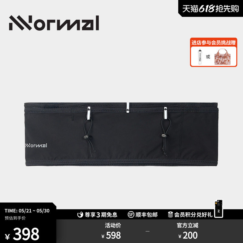 NNormal Run Belt一体式运动腰包户外便携手机袋越野