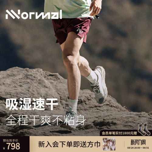 NNormal新款轻量竞赛运动短裤男