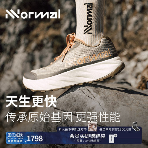 新款NNormalKjerag02越野跑鞋