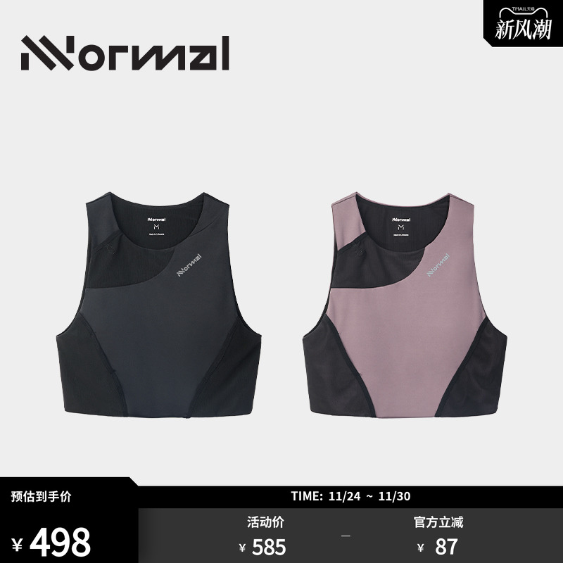 NNormal Race Bra 运动内衣越野跑训练一体式外穿背心女高弹减震
