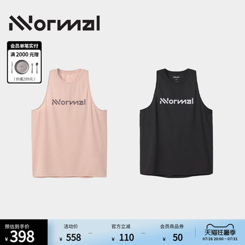 NNormal竞赛背心女速干轻量