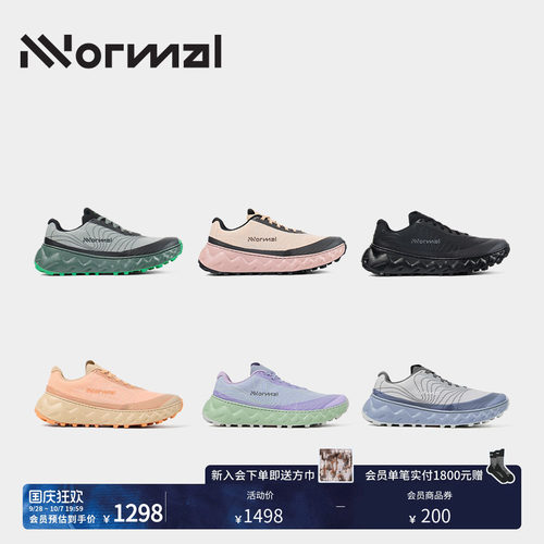 NNormal托米尔02长距离越野跑鞋