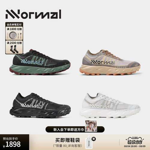 NNormal谢拉格泥地越野跑鞋