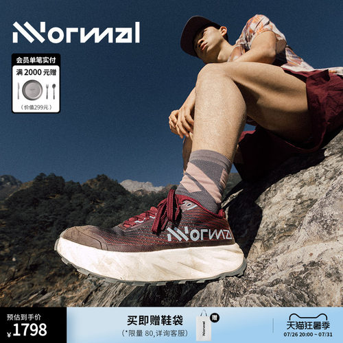 NNormal谢拉格02竞速越野跑鞋