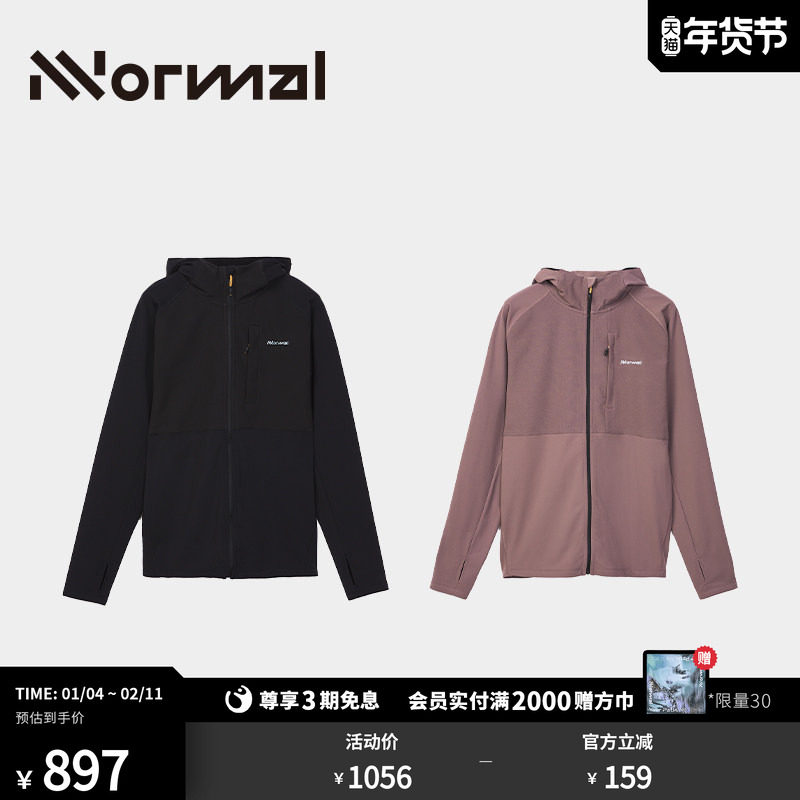 NNormal Active Warm Jacket运动保暖连帽拉链夹克外套男士户外,户外/登山/野营/旅行用品,其他户外服装,淘宝优惠券,粉丝福利购,淘宝优惠卷