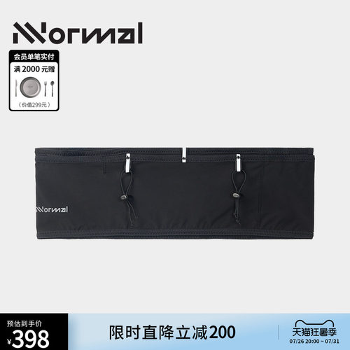 NNormal Run Belt一体式运动腰包户外便携手机袋越野跑装备男女