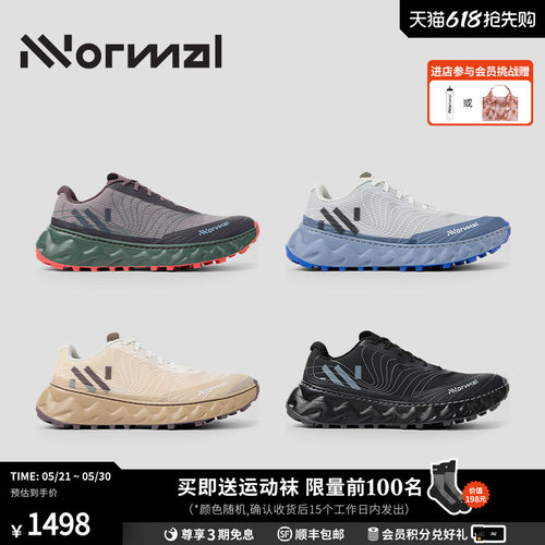 NNormal托米尔02全地形越野跑鞋
