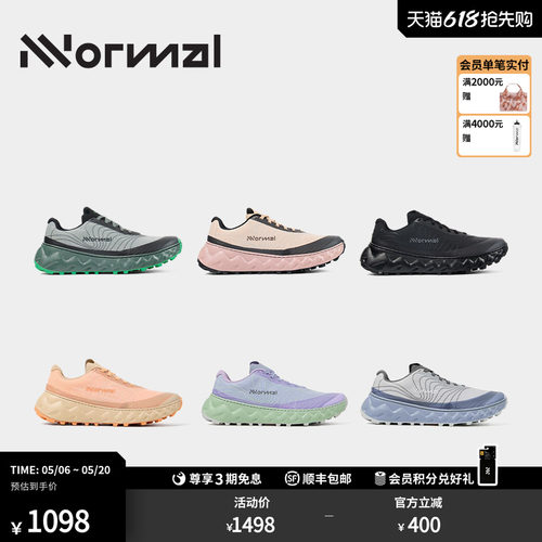 NNormal托米尔02长距离越野跑鞋