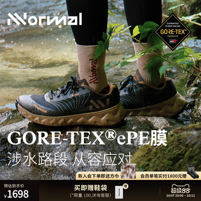 Nnormal托米尔02GTX防水越野跑鞋
