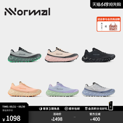 NNormal托米尔02长距离越野跑鞋