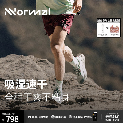 NNormal新款轻量竞赛运动短裤男