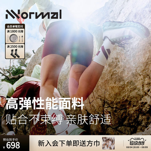 NNormal新款运动轻量紧身短裤女