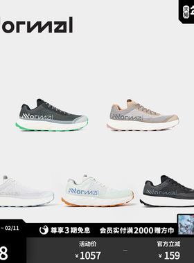 NNormal Kjerag谢拉格越野跑鞋K天王同款透气耐磨跑步登山鞋户外