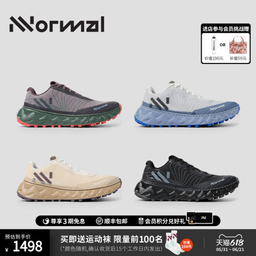 NNormal托米尔02全地形越野跑鞋