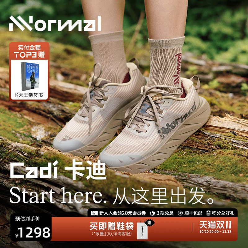 新款|NNormal Cadi卡迪越野跑鞋K天王徒步户外耐磨防滑长距离男女
