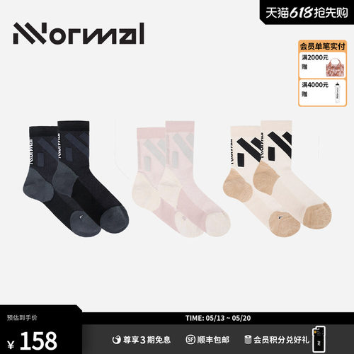 NNormal压缩中筒袜越野跑运动