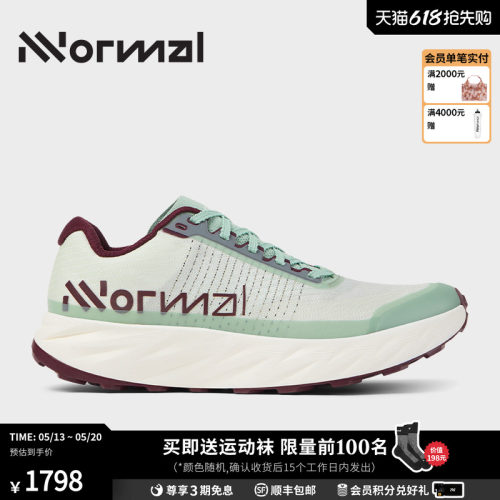 谢拉格02新色竞赛轻量越野跑鞋