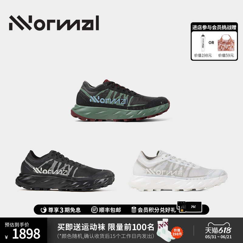 NNormal Kjerag Brut谢拉格泥地越野跑鞋K天王同款透气耐磨溯溪鞋
