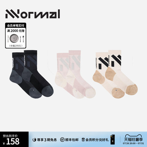 NNormal压缩中筒袜越野跑运动